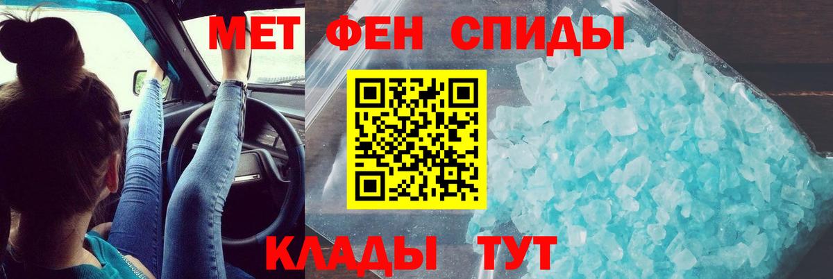 АМФ VHQ Вязьма