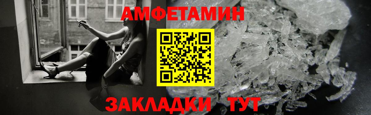 Амфетамин  АМФ 98%  даркнет какой сайт  Вязьма  Амфетамин  Вход с VPN 