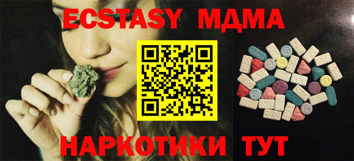 Экстази VHQ Вязьма