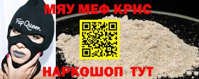 кокаин перу Наро-Фоминск