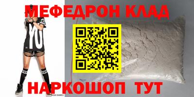 МДМА Нальчик