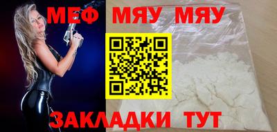 МДМА Нальчик