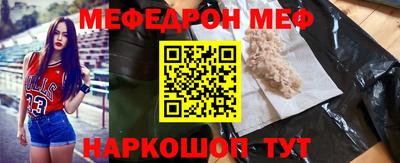 кокаин перу Наро-Фоминск