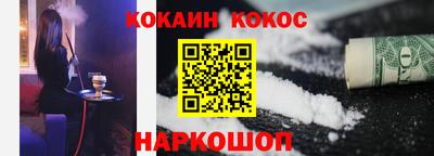 кокаин перу Наро-Фоминск