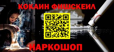 кокаин перу Наро-Фоминск