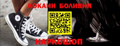мефедрон мука Нарткала
