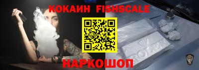 кокаин перу Наро-Фоминск