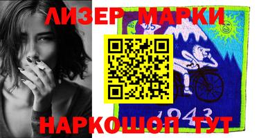 кокаин перу Наро-Фоминск