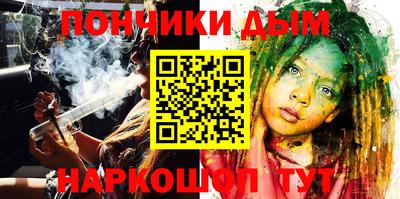 мефедрон мука Нарткала