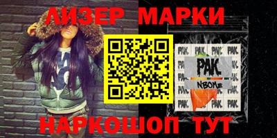 МДМА Нальчик