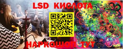 кокаин перу Наро-Фоминск