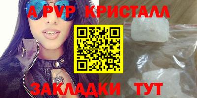 МДМА Нальчик