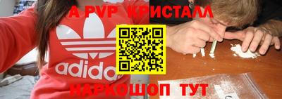 МДМА Нальчик