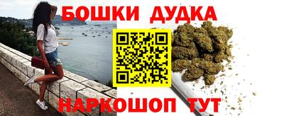 мефедрон мука Нарткала