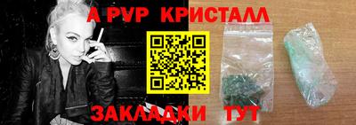 мефедрон мука Нарткала