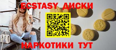 МДМА Нальчик