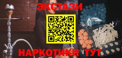 кокаин перу Наро-Фоминск