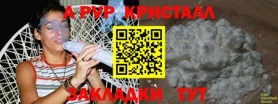 МДМА Нальчик