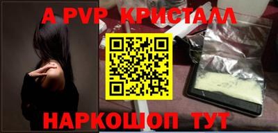 мефедрон мука Нарткала
