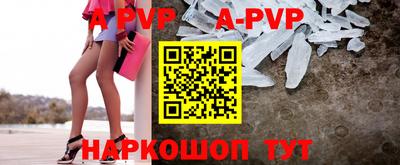 МДМА Нальчик