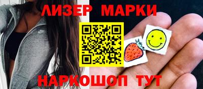 МДМА Нальчик