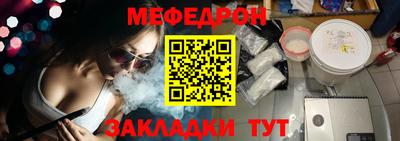мефедрон мука Нарткала