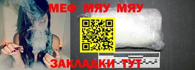 МДМА Нальчик