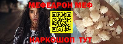 кокаин перу Наро-Фоминск