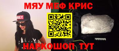 мефедрон мука Нарткала