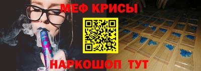 мефедрон мука Нарткала