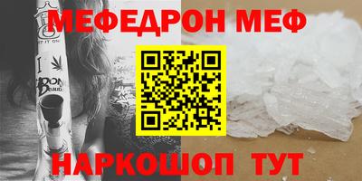 МДМА Нальчик