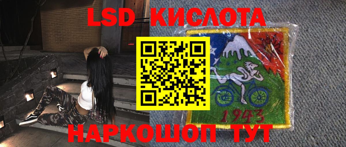 Лсд 25 экстази кислота  мега маркетплейс  Вязьма  Вход с VPN  ЛСД экстази ecstasy 
