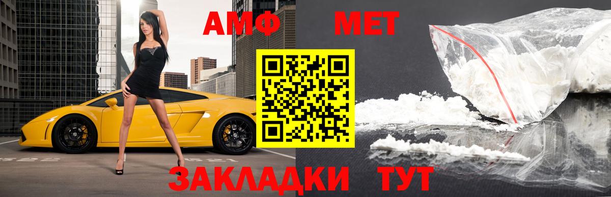 Вязьма  МЕТАМФЕТАМИН мет  Вход с VPN 