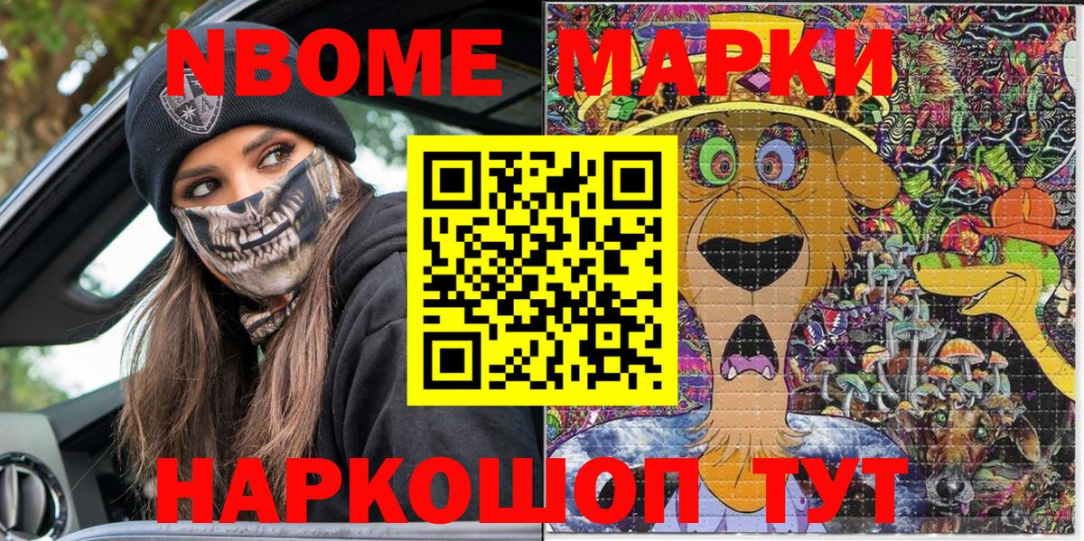 Вязьма  Наркотические марки 1500мкг  Вход с VPN 