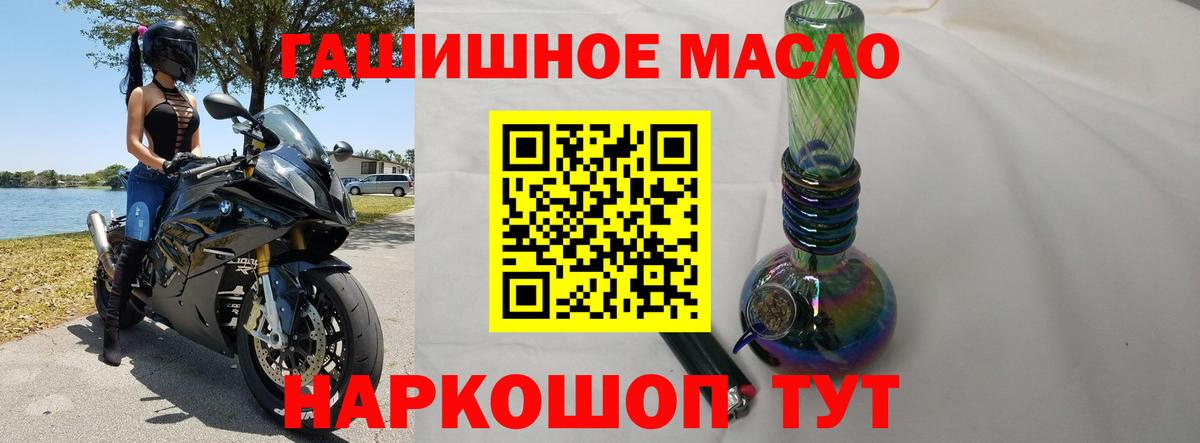 Дистиллят ТГК Wax  Вход с VPN  Вязьма 