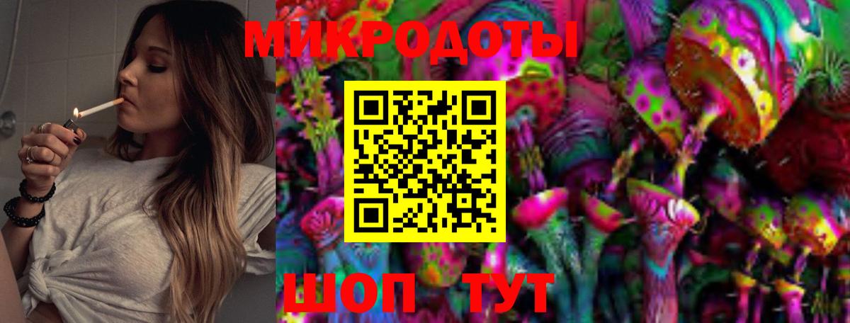 Псилоцибиновые грибы ЛСД Вязьма