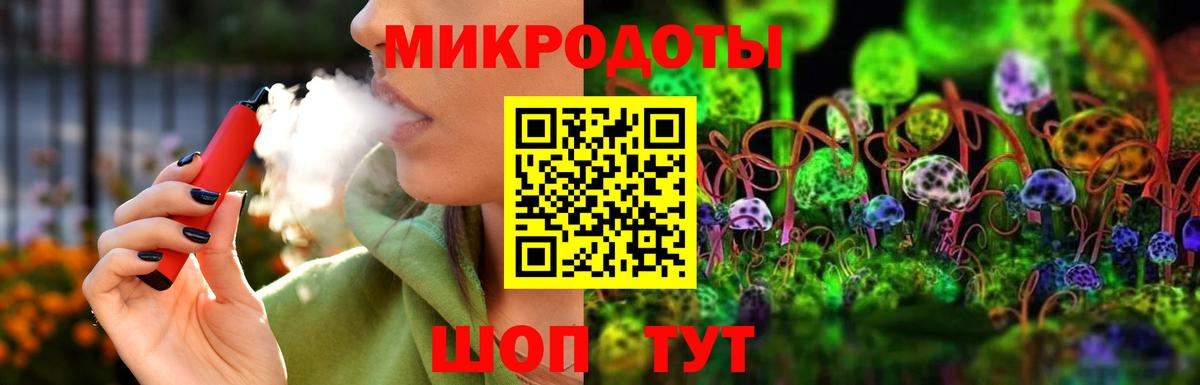 где продают   Галлюциногенные грибы GOLDEN TEACHER  Вход с VPN  Вязьма 