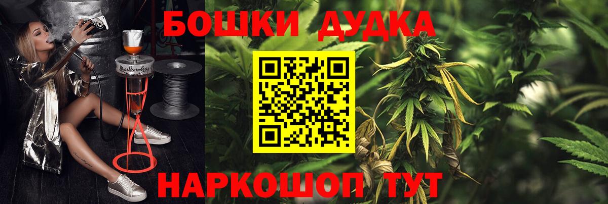 Бошки марихуана White Widow  Шишки марихуана OG Kush  Вязьма  МАРИХУАНА AK-47  Вход с VPN 